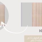 تكسيات خارجية WPC كود HD-10049