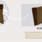 تكسيات خارجية WPC كود HD-WPC66