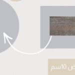 تكسيات خارجية WPC كود1 HD-10040