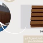 تكسيات خارجية WPC كود HD-100057