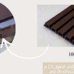 تكسيات خارجية WPC كود HD-100058