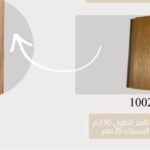 تكسيات خارجية WPC كود HD-100281