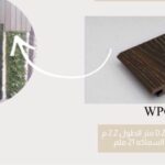 تكسيات خارجية WPC كود HD-WPC44