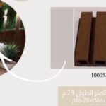 تكسيات خارجية WPC كودHD-100052-100252