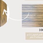 تكسيات خارجية WPC كود HD-10048