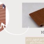 تكسيات خارجية WPC كود HD-10043