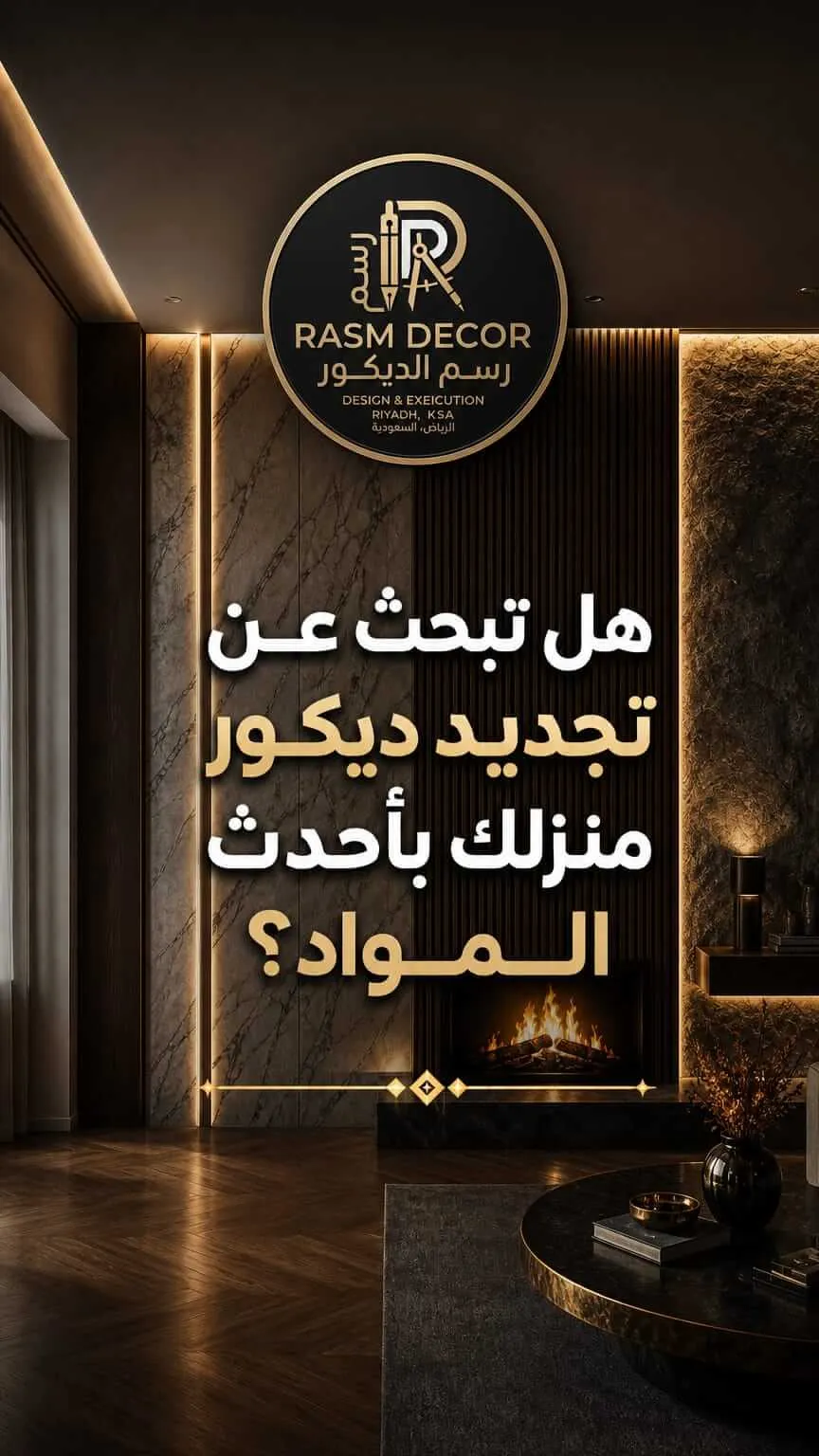WhatsApp Image 2026-05-29 at 20.22.48 (1)