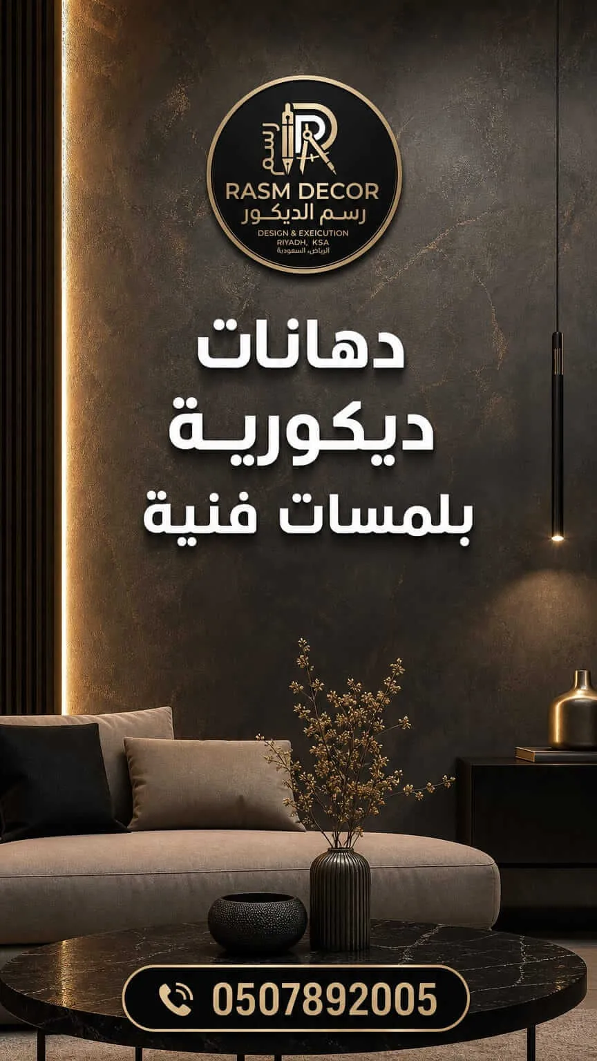 WhatsApp Image 2026-05-29 at 20.22.52 (1)