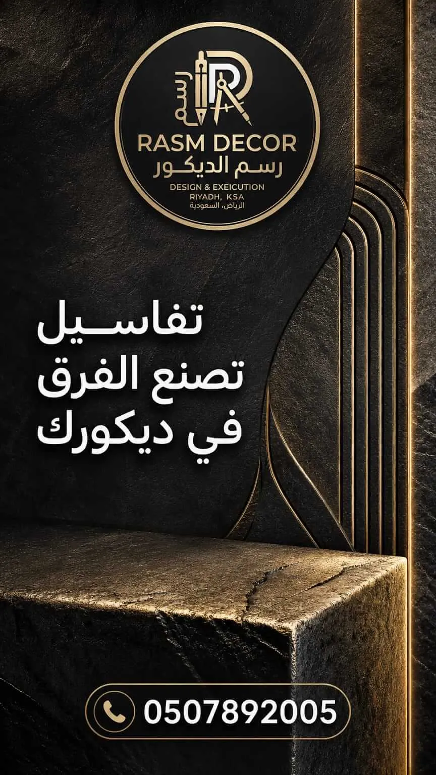 WhatsApp Image 2026-05-29 at 20.22.52 (2)