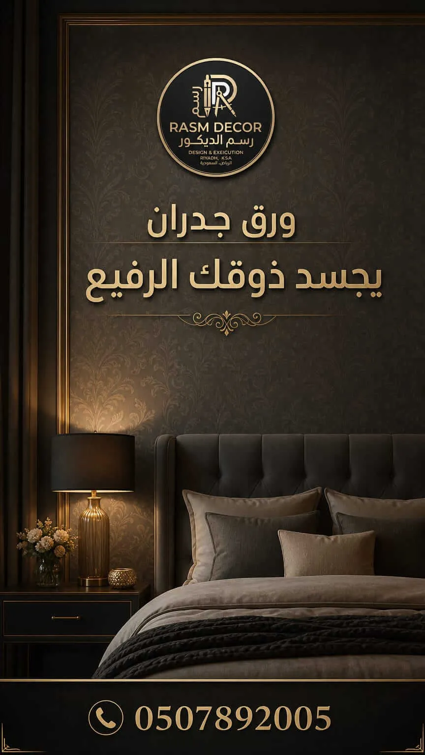 WhatsApp Image 2026-05-29 at 20.22.52 (4)