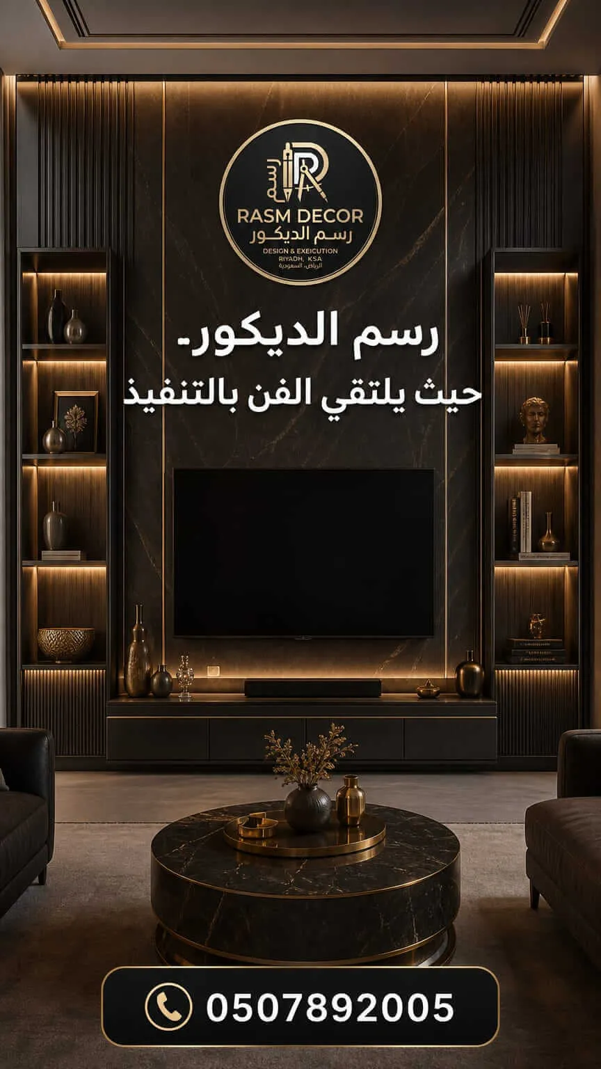 WhatsApp Image 2026-05-29 at 20.22.53 (4)