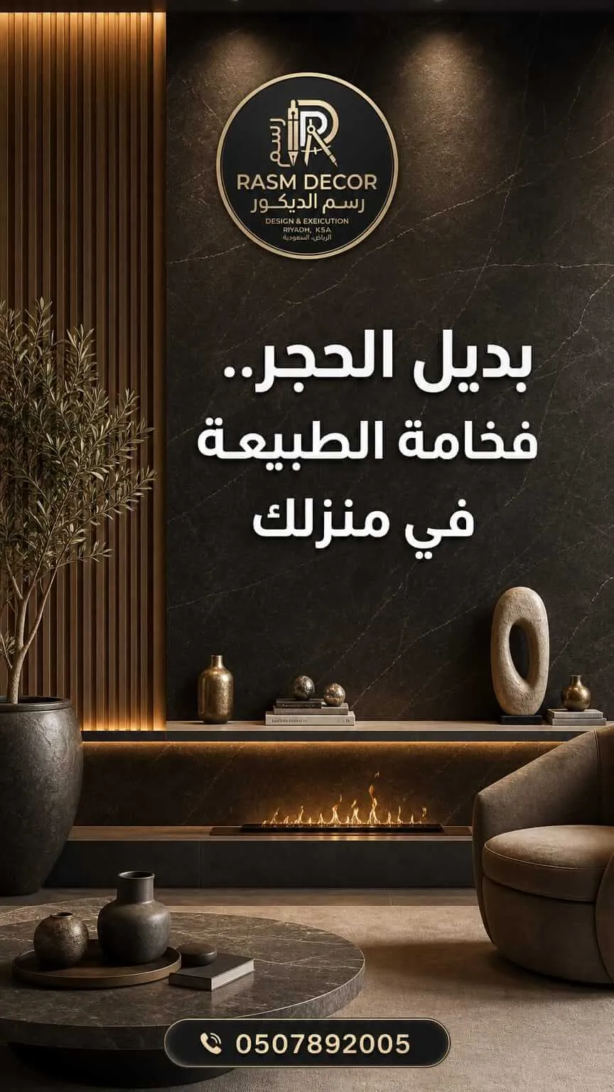 WhatsApp Image 2026-05-29 at 20.22.53