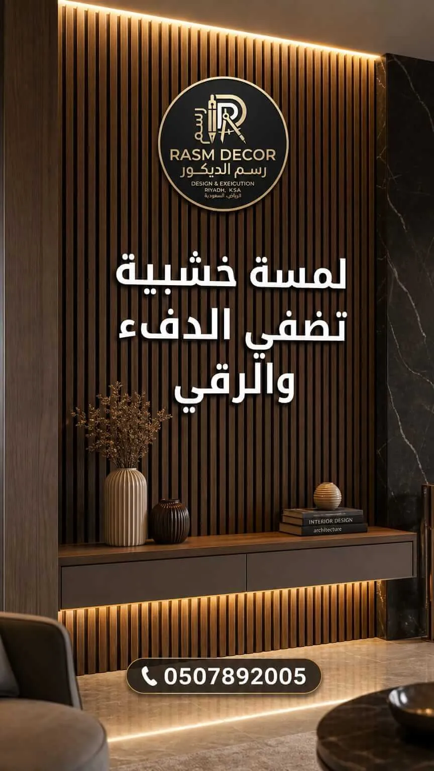 WhatsApp Image 2026-05-29 at 20.22.54 (2)